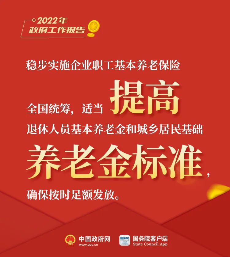 绘家每日资讯│石家庄这些公交临时调整，电动车号牌丢失或损毁怎么办?(图10)