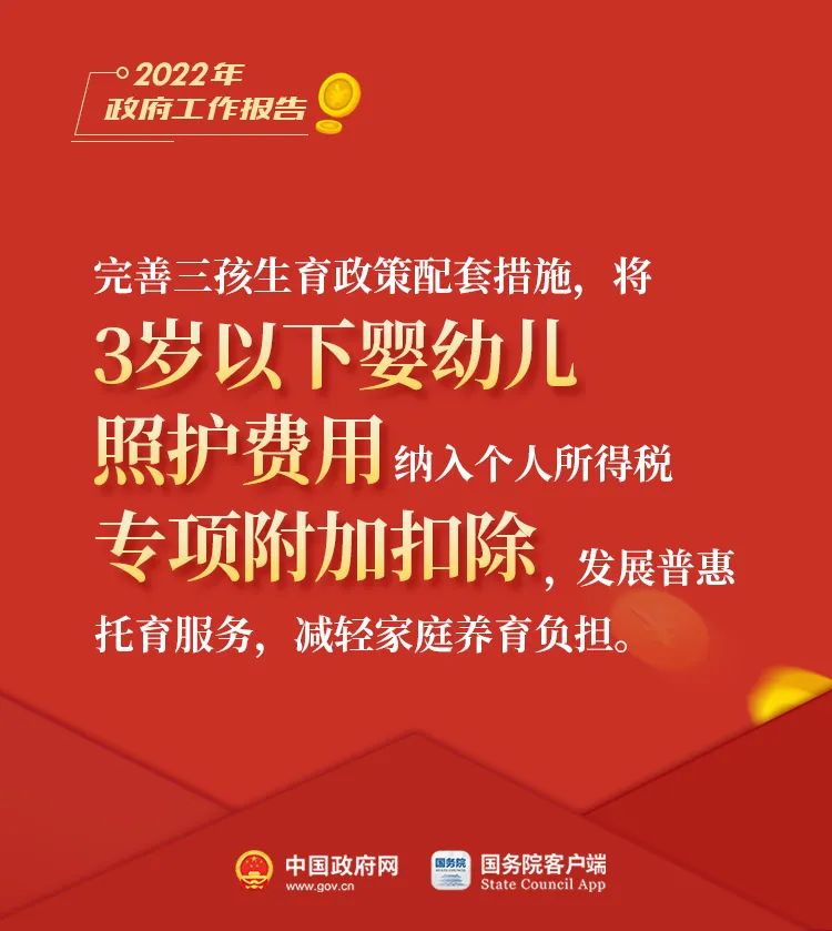 绘家每日资讯│石家庄这些公交临时调整，电动车号牌丢失或损毁怎么办?(图12)