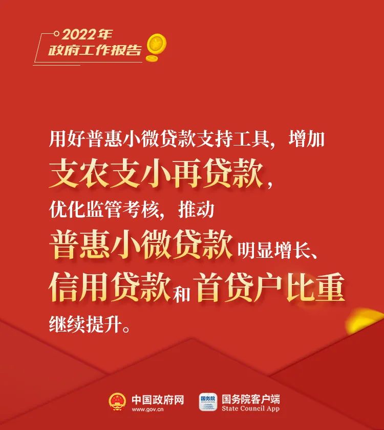 绘家每日资讯│石家庄这些公交临时调整，电动车号牌丢失或损毁怎么办?(图19)