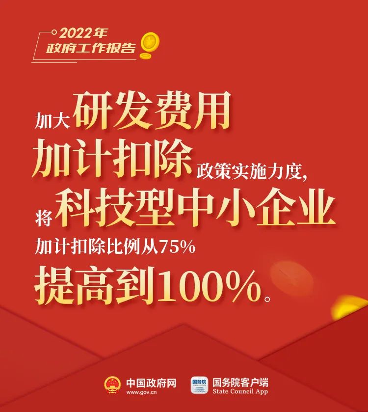绘家每日资讯│石家庄这些公交临时调整，电动车号牌丢失或损毁怎么办?(图17)