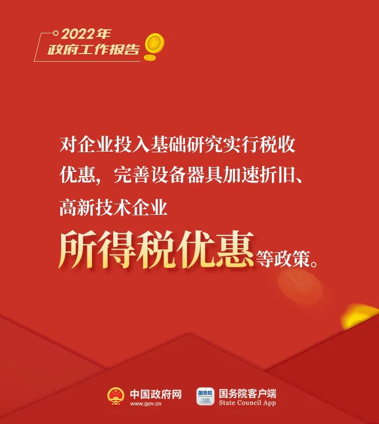绘家每日资讯│石家庄这些公交临时调整，电动车号牌丢失或损毁怎么办?(图18)
