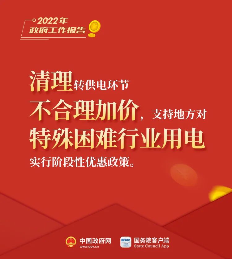绘家每日资讯│石家庄这些公交临时调整，电动车号牌丢失或损毁怎么办?(图22)