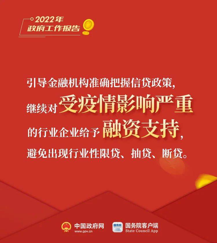 绘家每日资讯│石家庄这些公交临时调整，电动车号牌丢失或损毁怎么办?(图20)