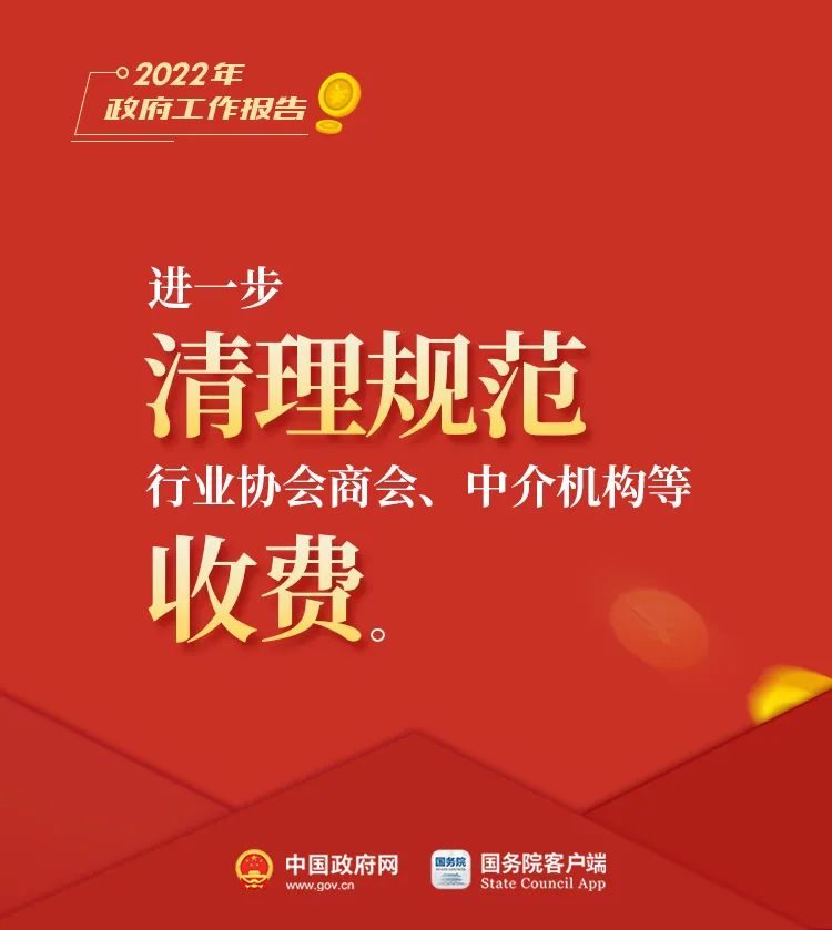 绘家每日资讯│石家庄这些公交临时调整，电动车号牌丢失或损毁怎么办?(图24)