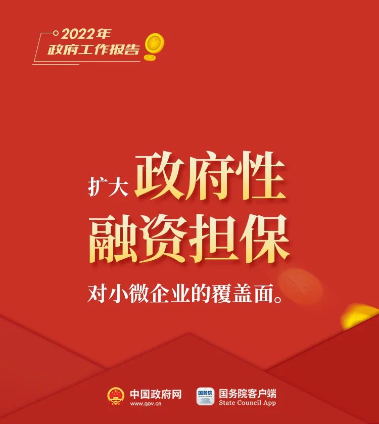 绘家每日资讯│石家庄这些公交临时调整，电动车号牌丢失或损毁怎么办?(图21)