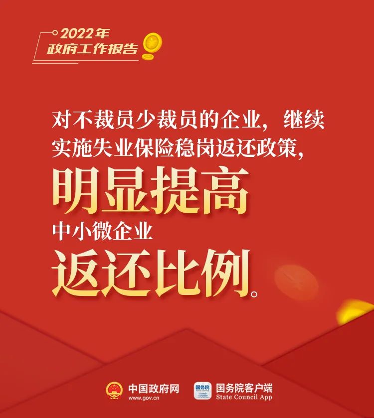绘家每日资讯│石家庄这些公交临时调整，电动车号牌丢失或损毁怎么办?(图26)