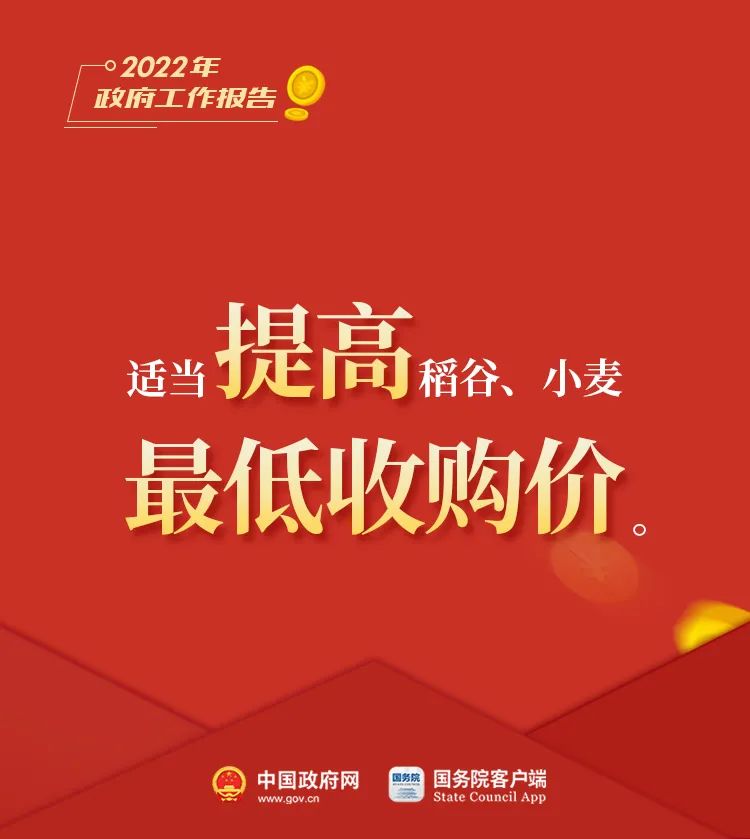 绘家每日资讯│石家庄这些公交临时调整，电动车号牌丢失或损毁怎么办?(图27)