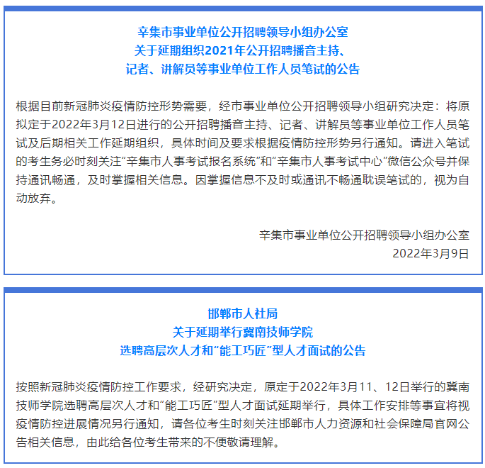 绘家每日资讯｜(图5)