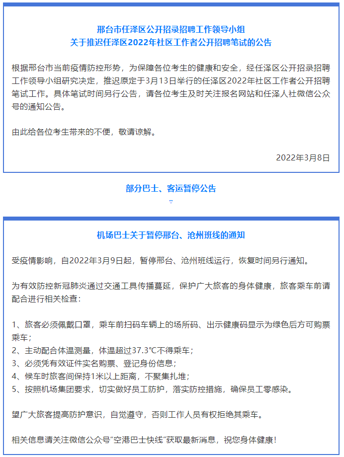绘家每日资讯｜(图6)