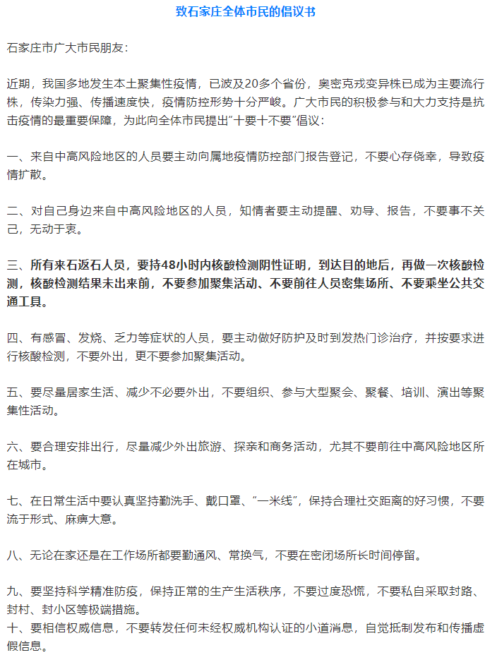 绘家每日资讯｜一图了解新冠病毒抗原检测，来返石有新变化！(图4)