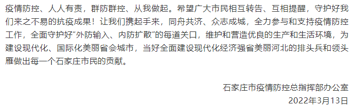 绘家每日资讯｜一图了解新冠病毒抗原检测，来返石有新变化！(图5)