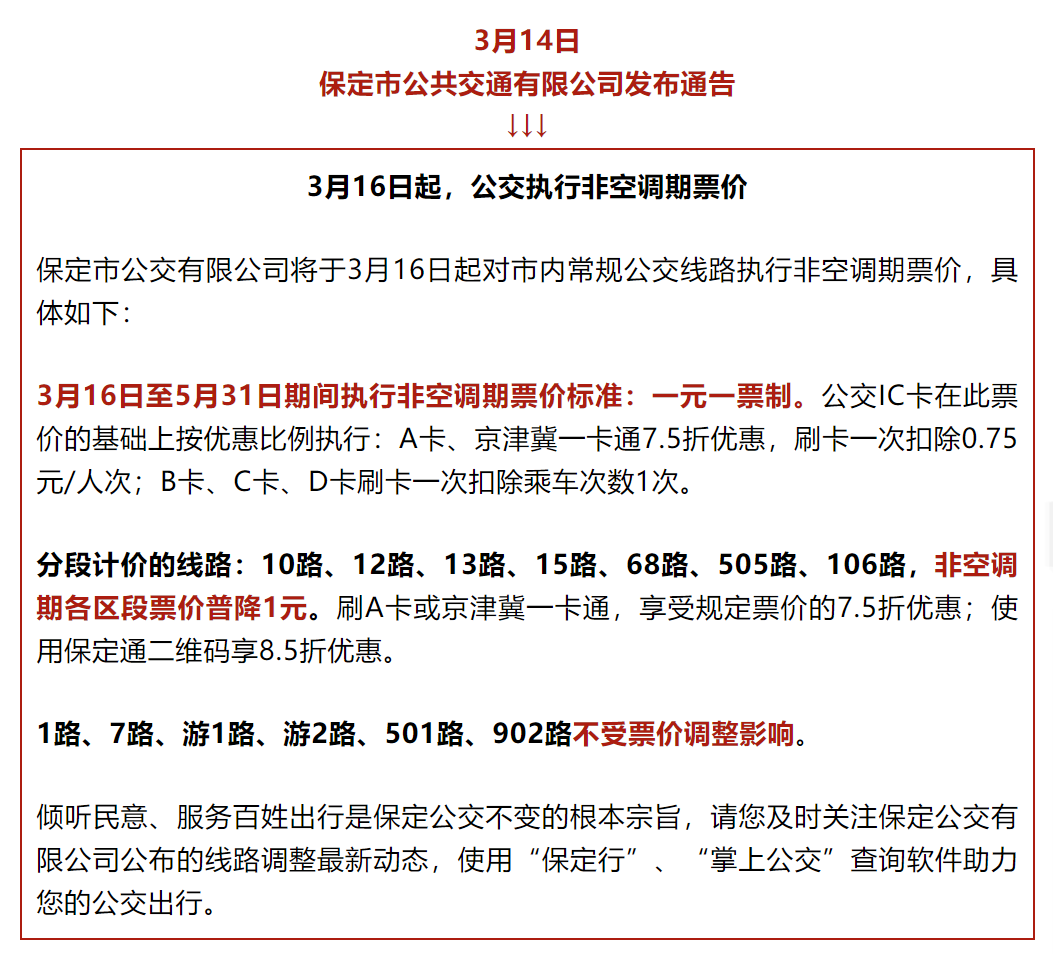 绘家每日资讯｜一图了解新冠病毒抗原检测，来返石有新变化！(图9)