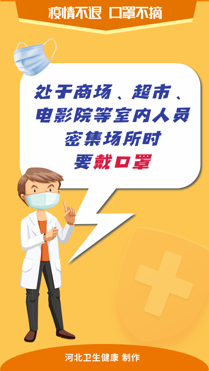 最新提示(图4)