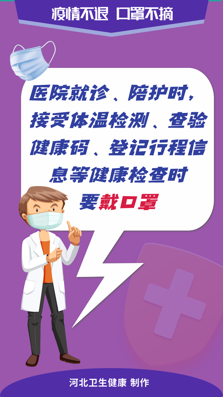 最新提示(图7)