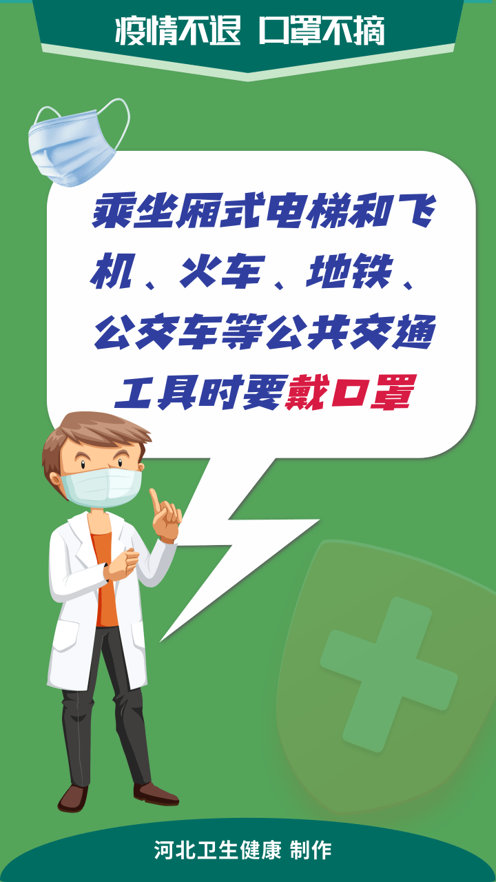 最新提示(图5)