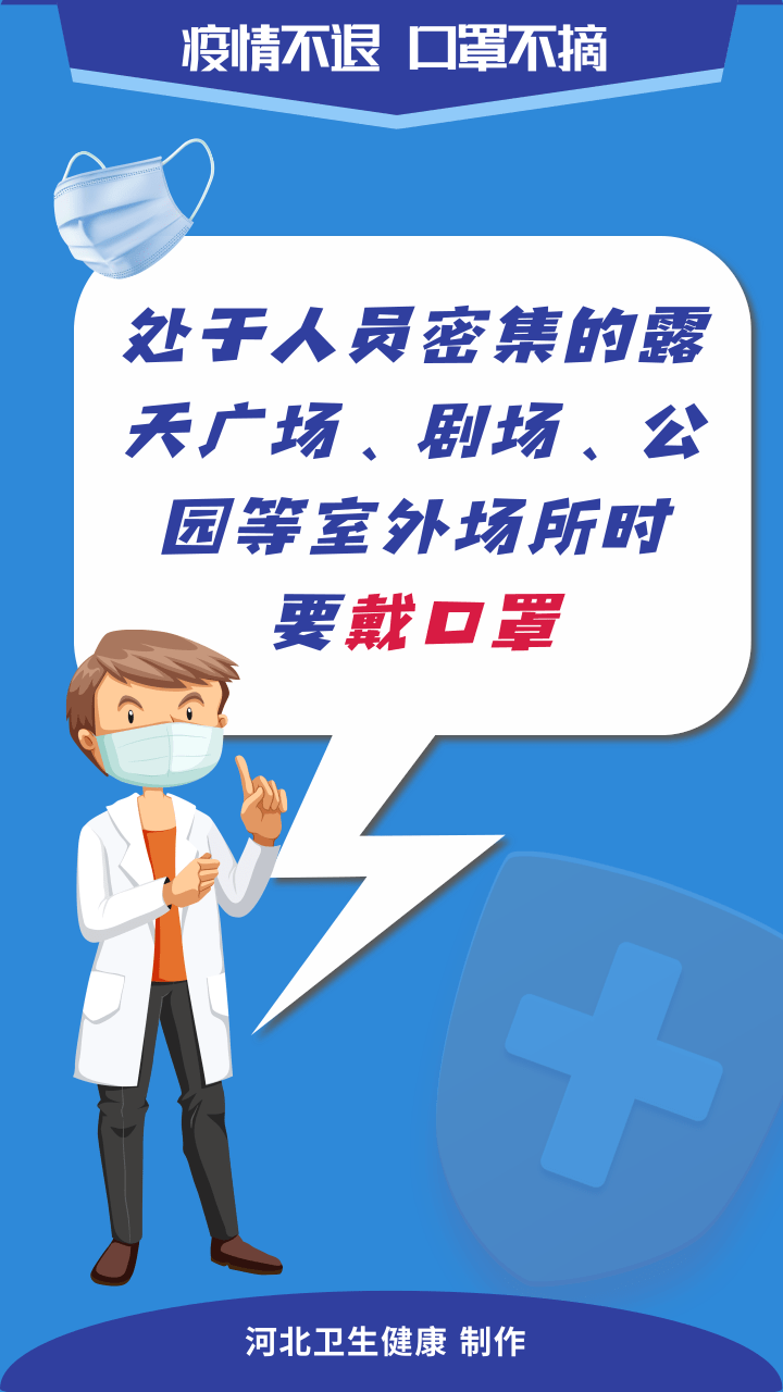 最新提示(图6)