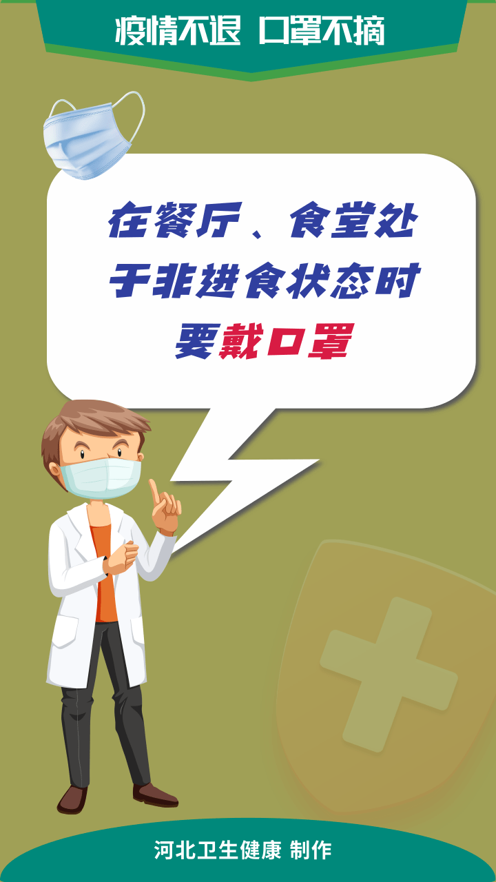 最新提示(图9)