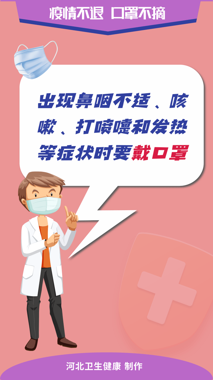 最新提示(图8)