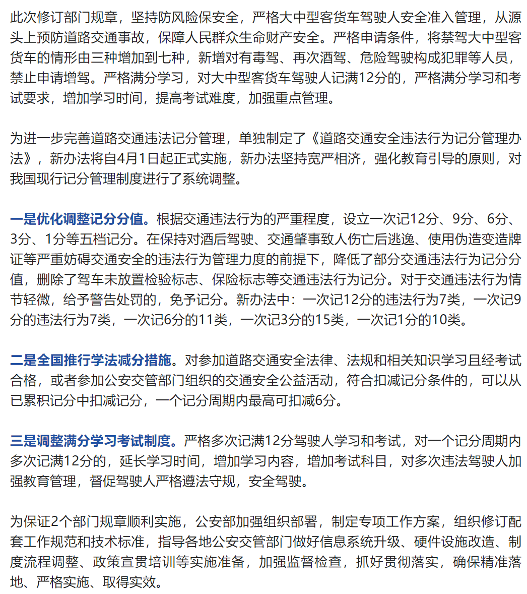 绘家每日资讯│(图4)