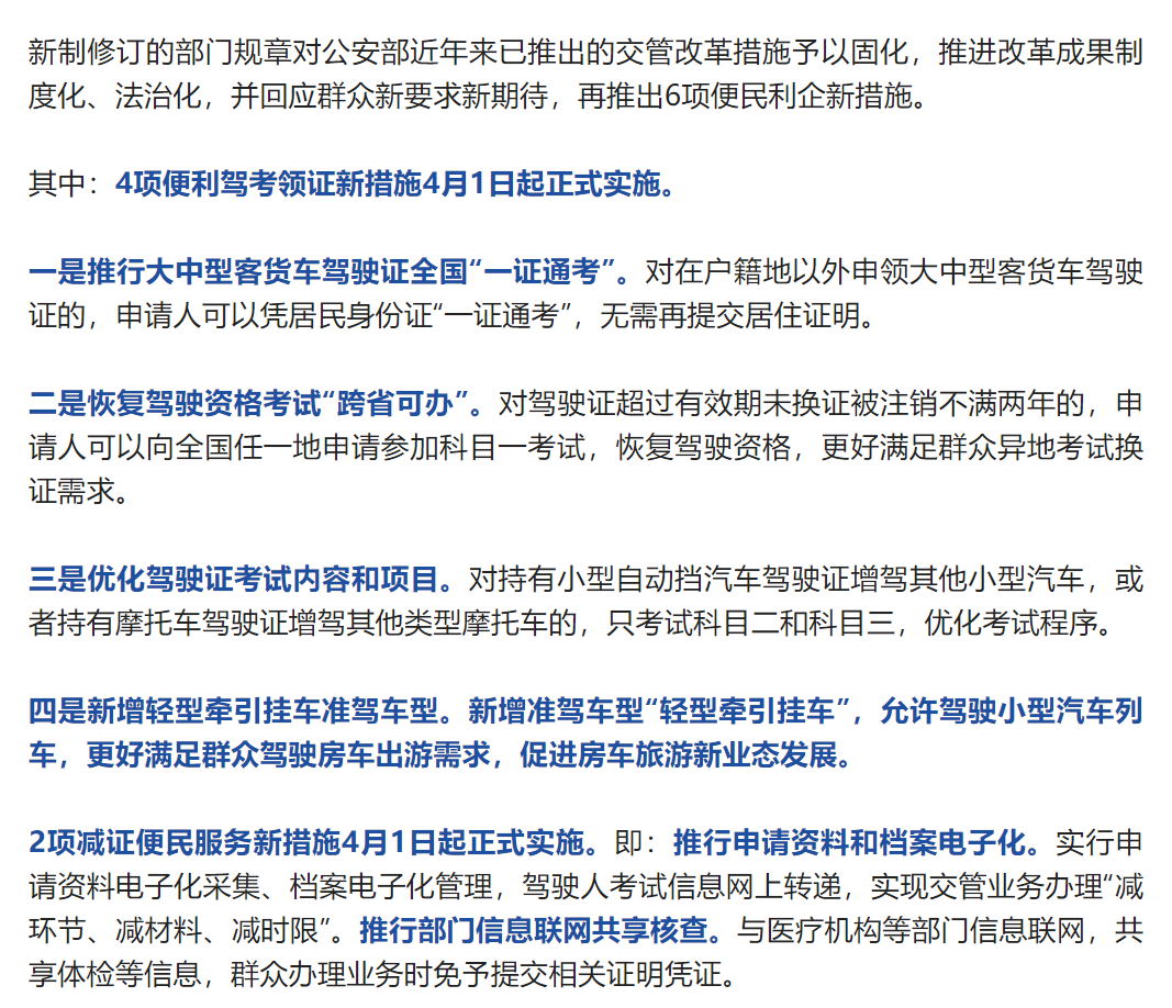 绘家每日资讯│(图3)