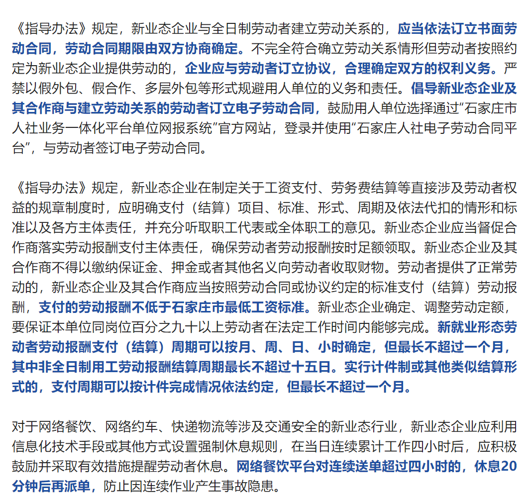 绘家每日资讯│(图6)