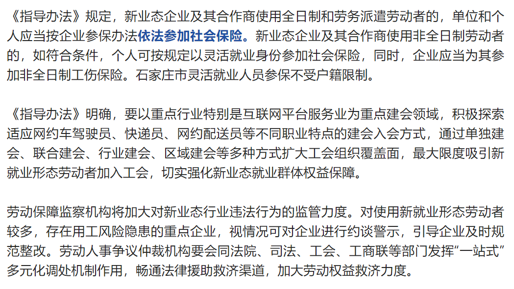 绘家每日资讯│(图7)