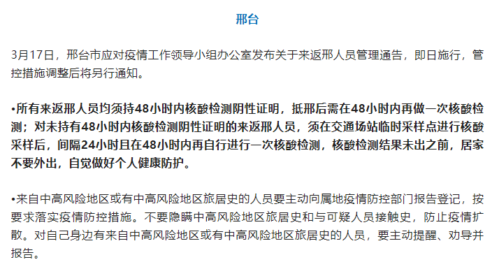 绘家每日资讯｜(图7)