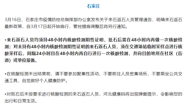 绘家每日资讯｜(图5)