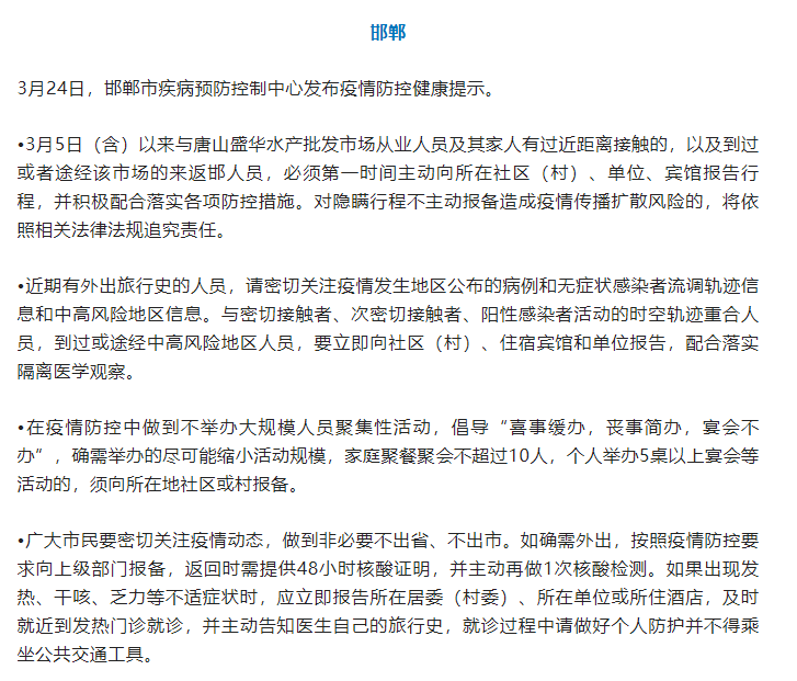 绘家每日资讯｜(图6)