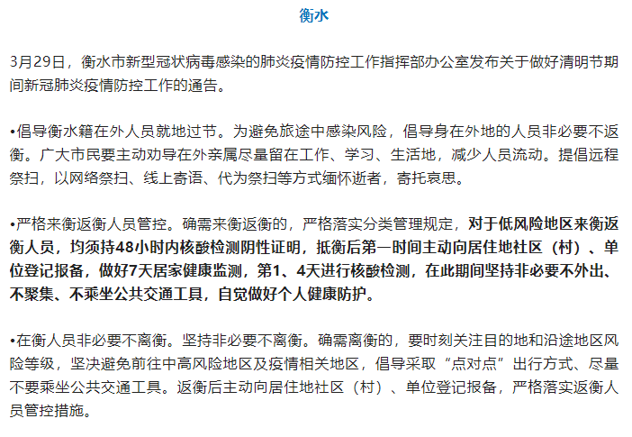 绘家每日资讯｜(图9)