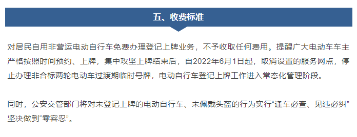 绘家每日资讯｜(图4)