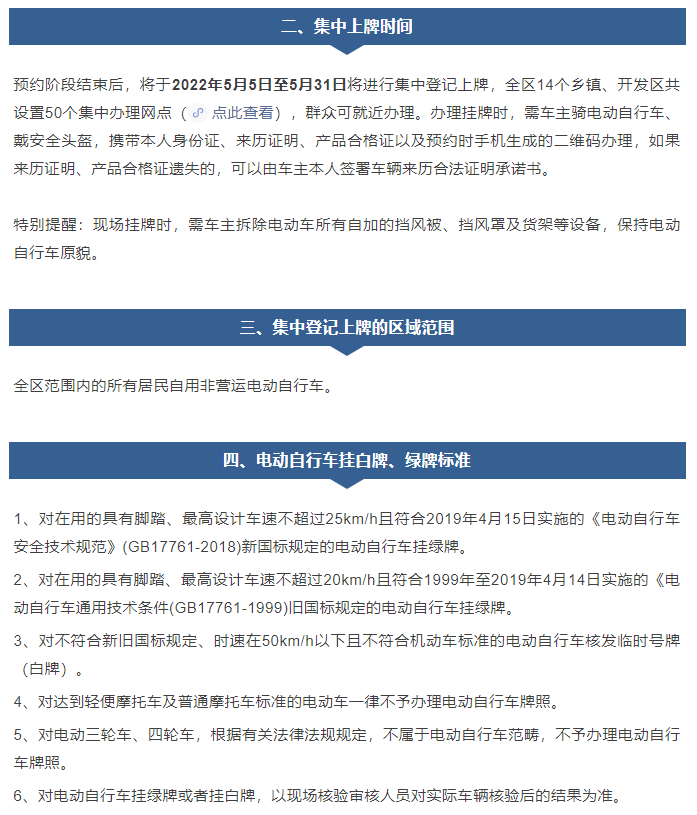 绘家每日资讯｜(图3)