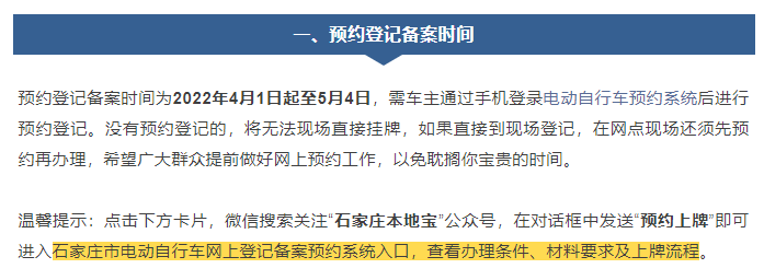 绘家每日资讯｜(图2)