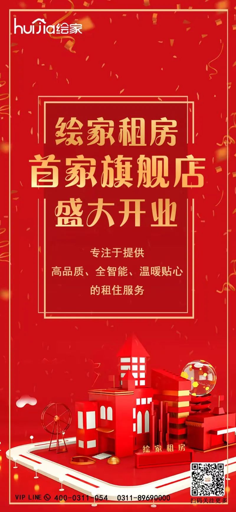 微信图片_20220420192208.jpg