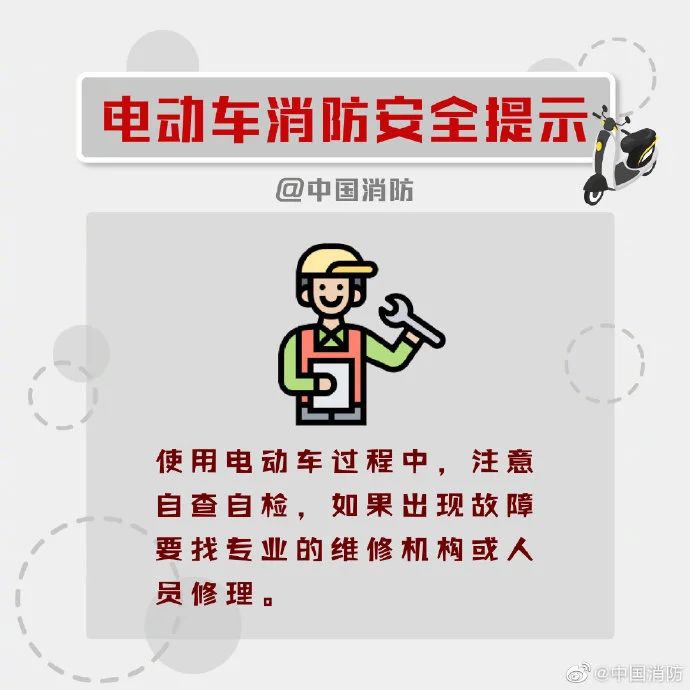充电致3死，获刑3年半！(图9)