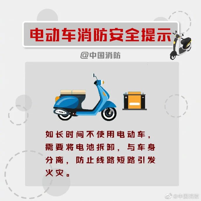 充电致3死，获刑3年半！(图10)