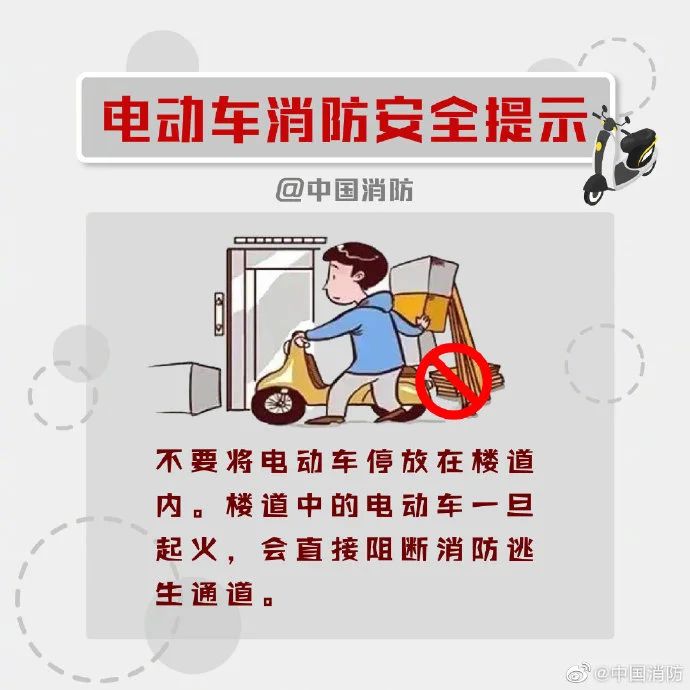 充电致3死，获刑3年半！(图6)