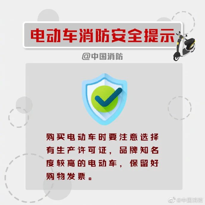 充电致3死，获刑3年半！(图8)