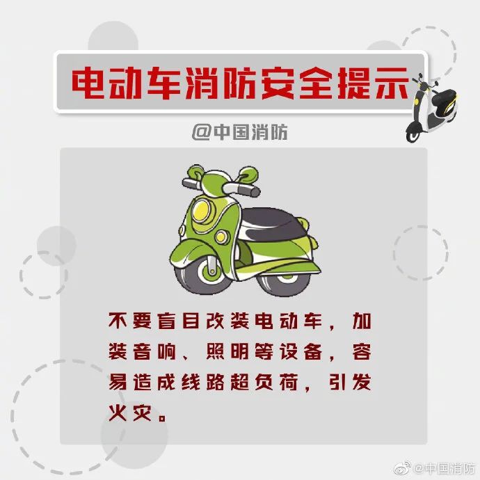充电致3死，获刑3年半！(图7)