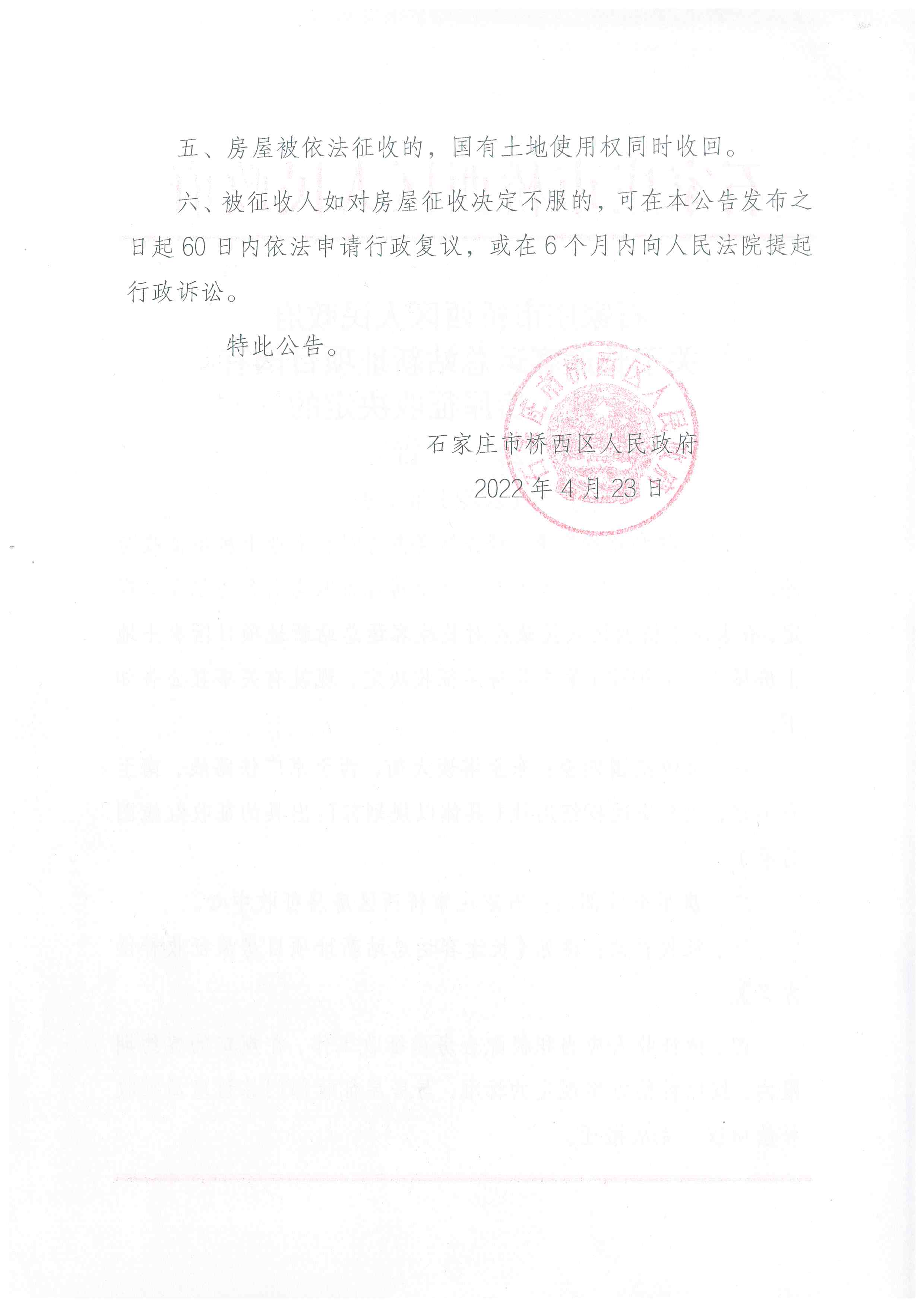 绘家每日资讯｜(图6)