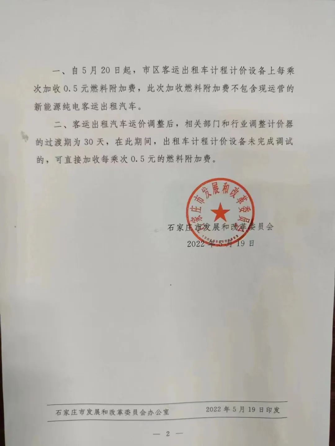 绘家每日资讯｜(图5)