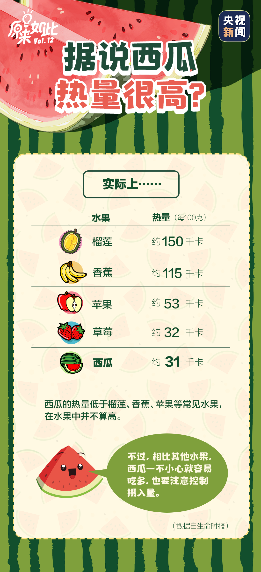 8.png