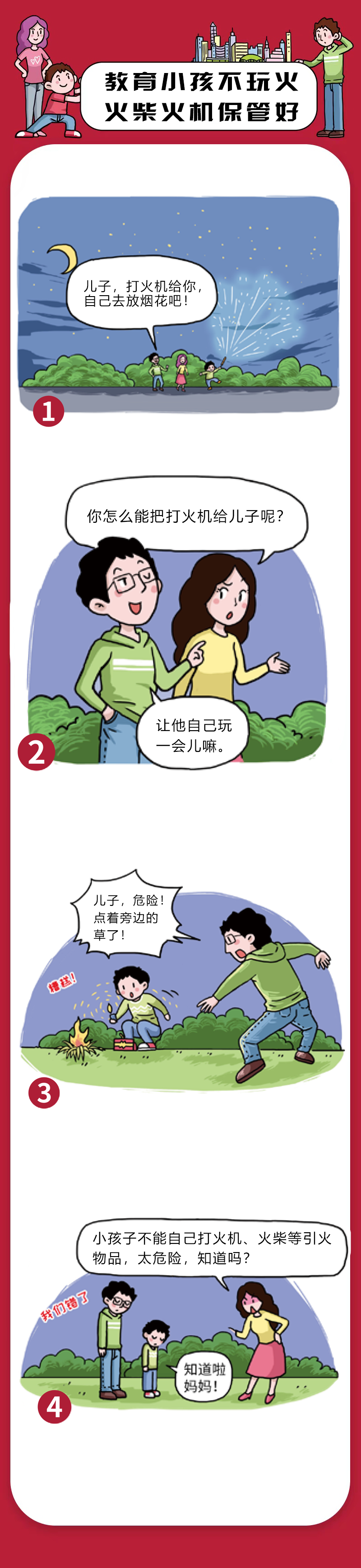 5.png