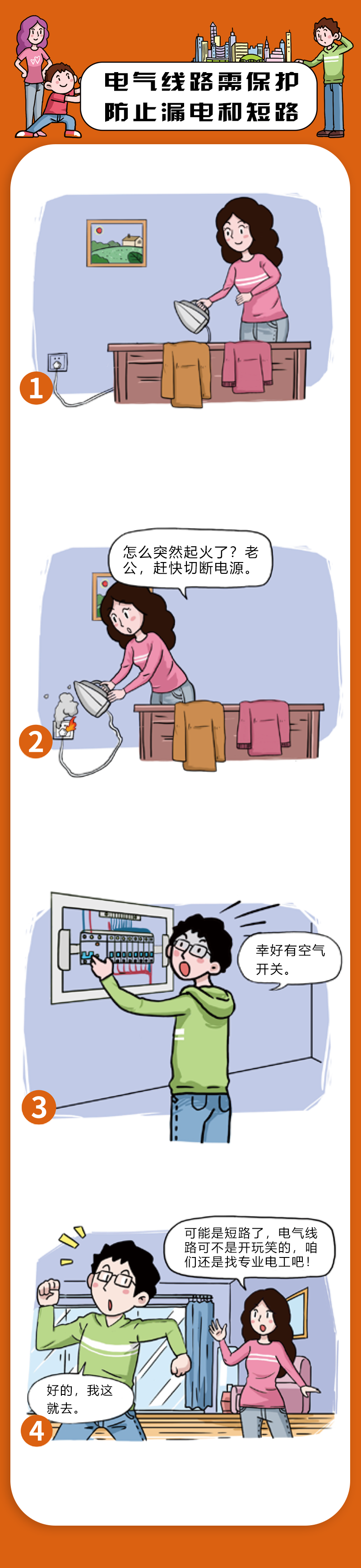 7.png