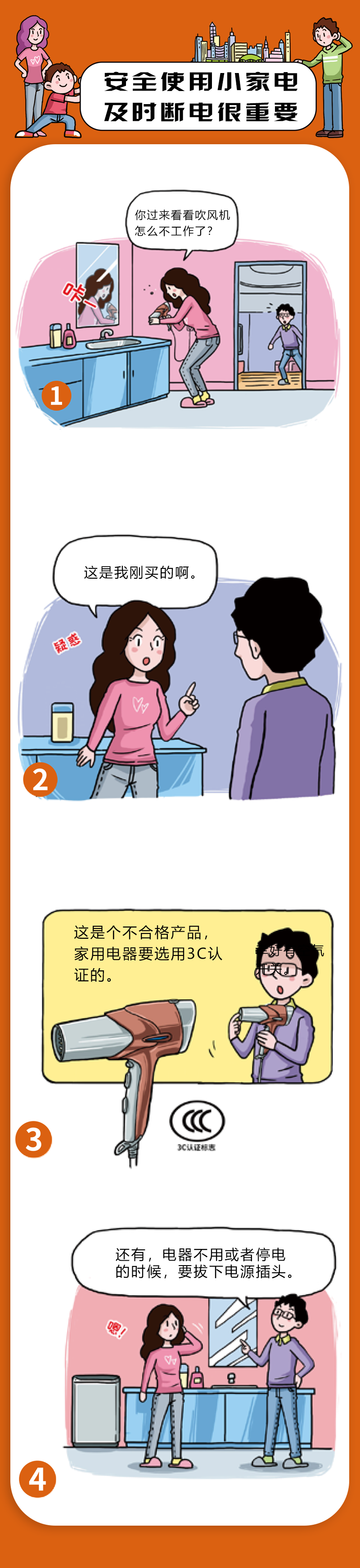 8.png