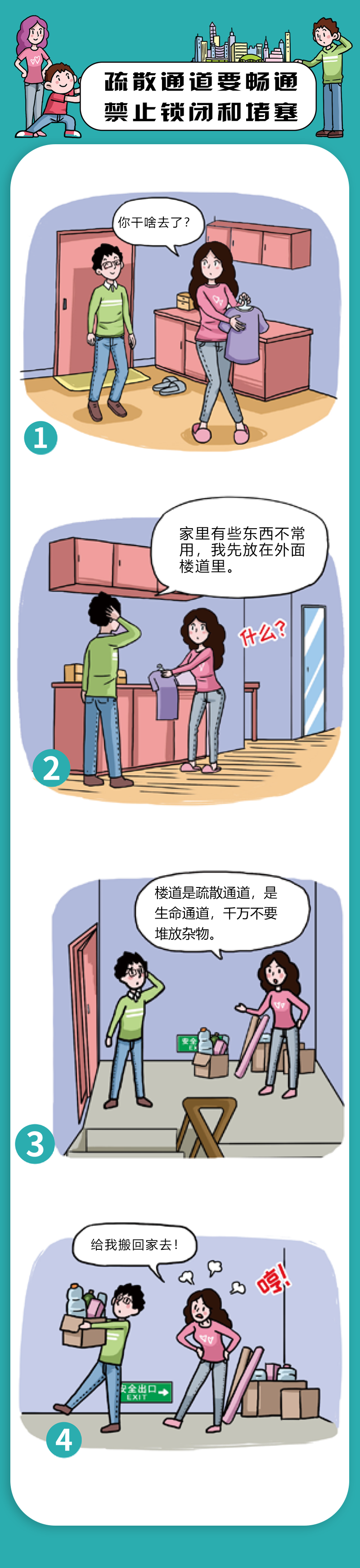16.png
