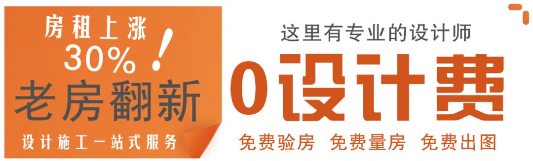 2021年长租公寓行业怎么发展？中央给出答案了！！(图6)