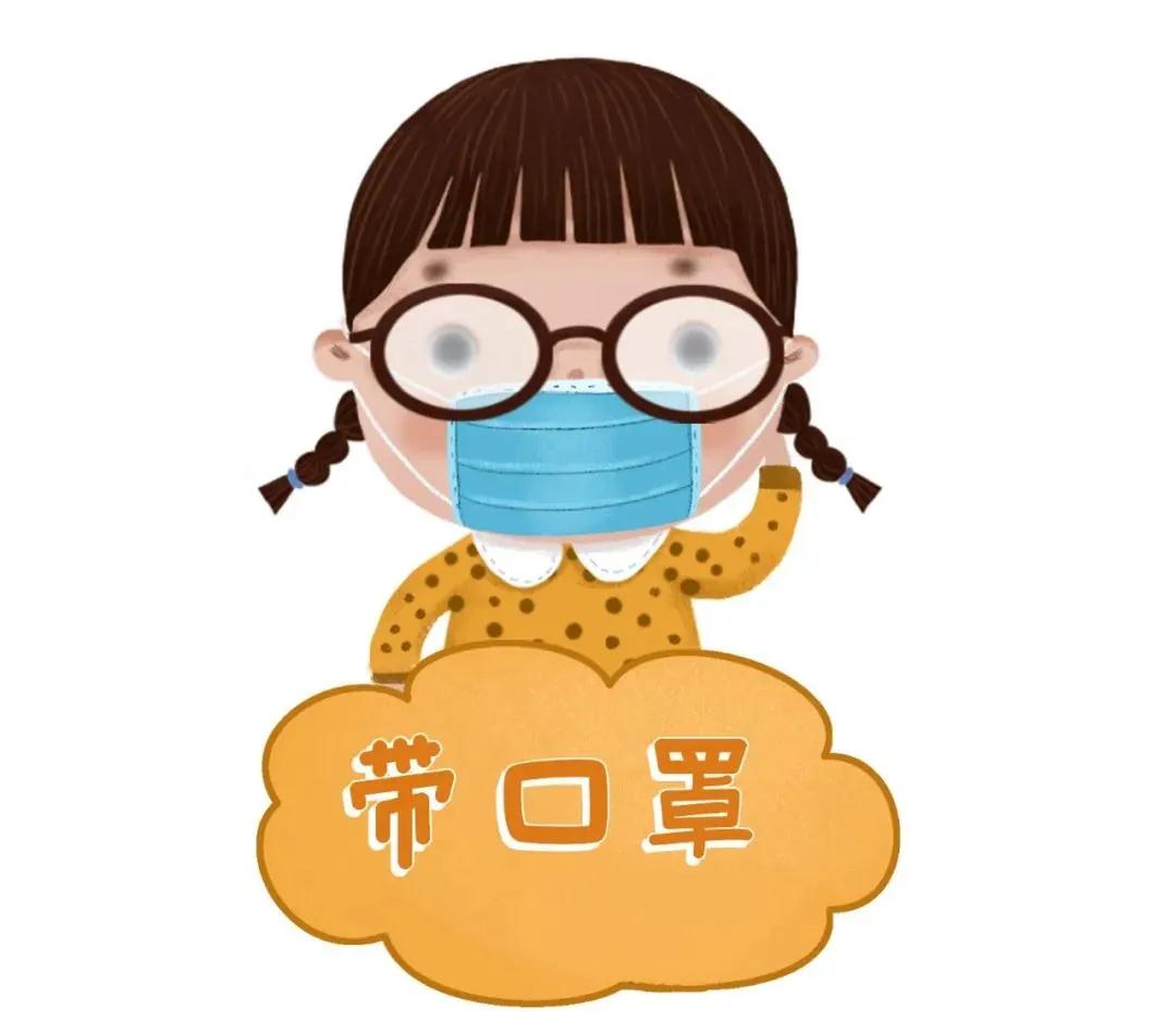 放假通知(图3)