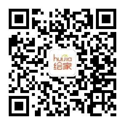倡议“就地过年”丨绘家青年公寓为您准备了一系列租房优惠(图1)