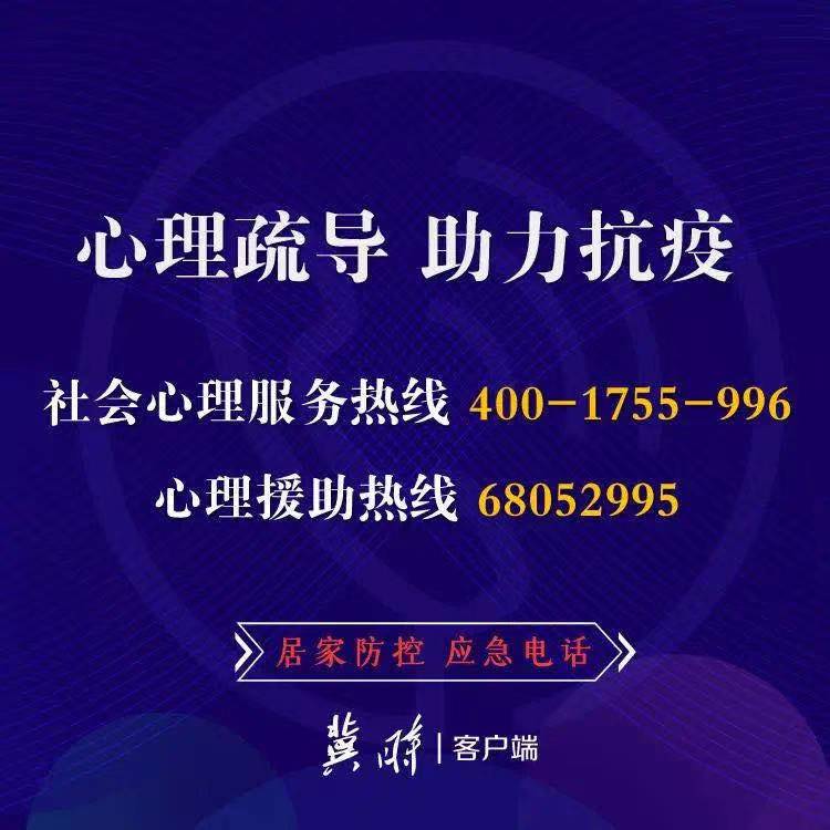太及时！一个普通武汉市民给疫情期间河北朋友的几点建议！(图5)